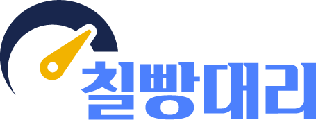 칠빵대리운전 로고